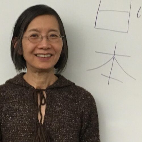 Mari Hayashi, professor of Japanese Language and Culture.