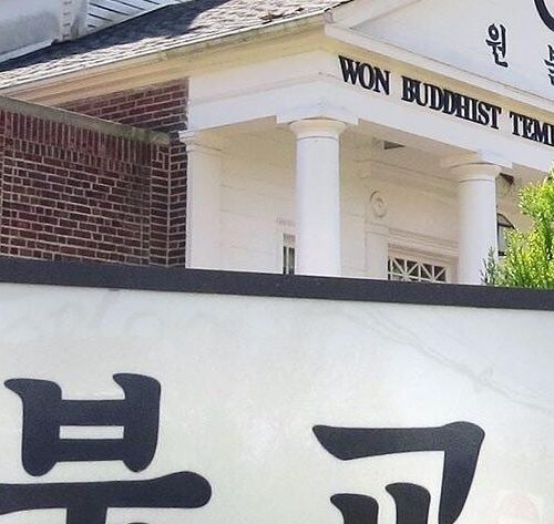 A view of a Buddhist Temple and Mediation Center in Philadelphia